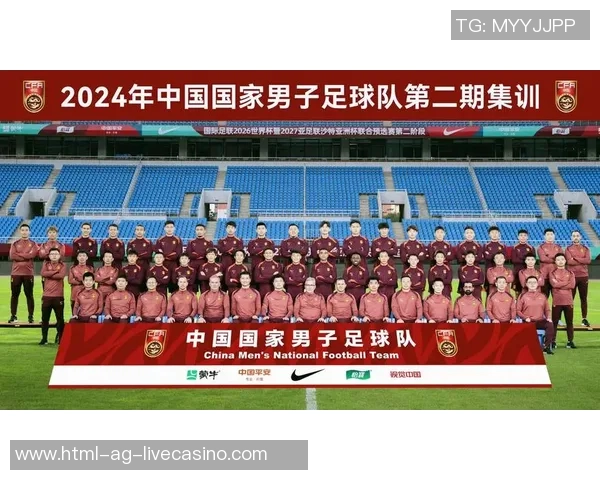 中国足球队最新队员名单及其在国际赛场上的表现分析