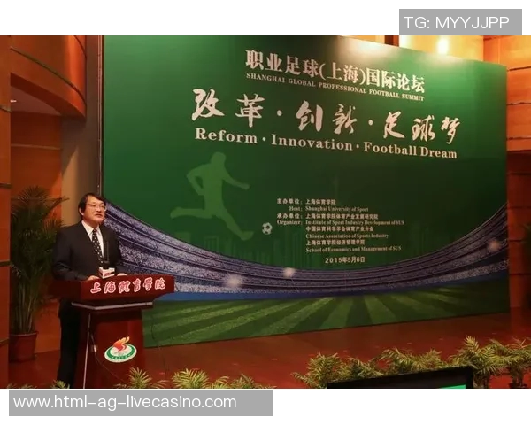 足球教练员的职业发展路径与成功秘诀探讨